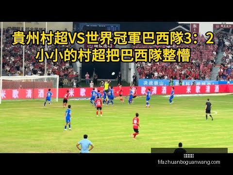 吴曦深度对,足球追梦路,助力国家队,火博体育,火博体育平台,火博体育App,火博体育下载