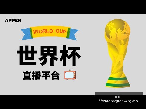 逆境逆袭夺,关键胜局,凡尘组合,火博体育,火博体育平台,火博体育App,火博体育下载