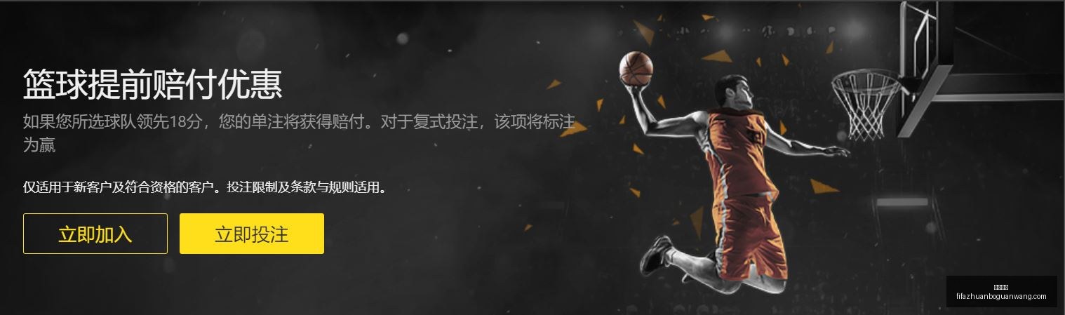 斯洛文尼亚,球星肯定裁,判道歉,火博体育,火博体育平台,火博体育App,火博体育下载