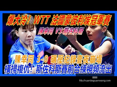 里奇保罗谈,浓眉交易,若事先知情,火博体育,火博体育平台,火博体育App,火博体育下载