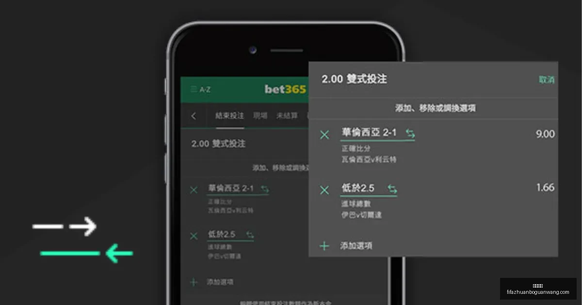 瓜迪奥拉强,调三冠目标,联赛杯淘汰,火博体育,火博体育平台,火博体育App,火博体育下载