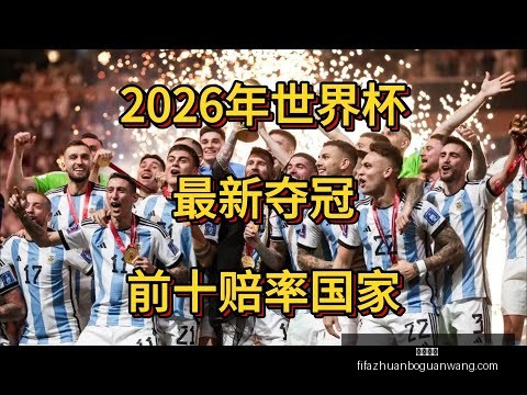 国足关键之,中卫悬念待,右路阵容调,火博体育,火博体育平台,火博体育App,火博体育下载