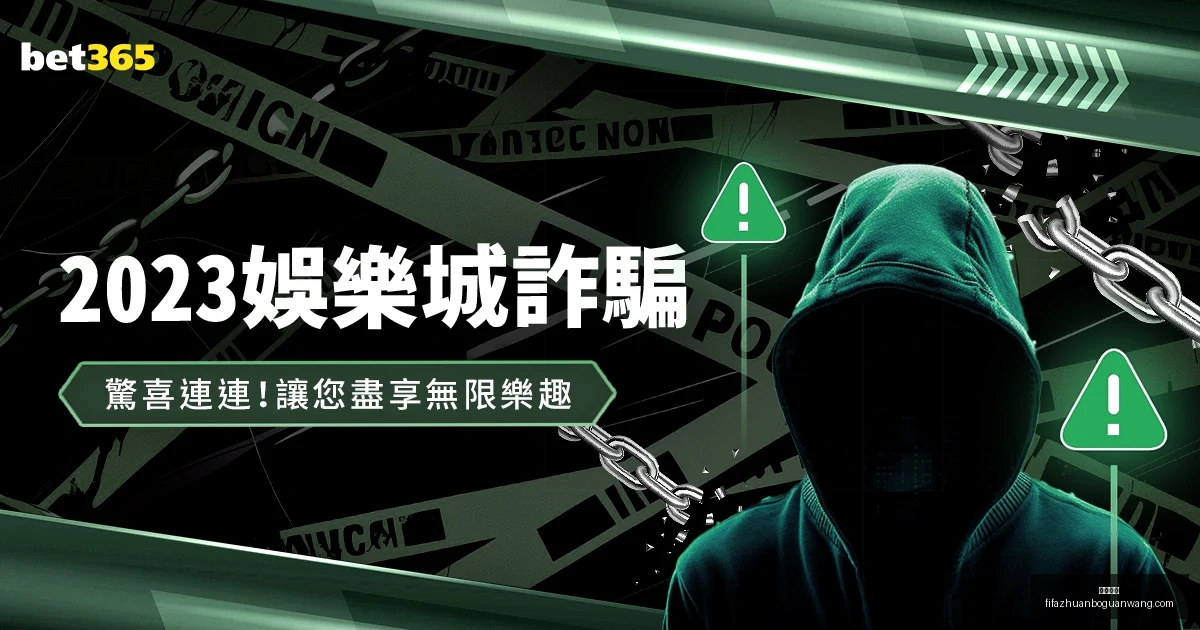揭秘,日重磅新闻,国安新总监,火博体育,火博体育平台,火博体育App,火博体育下载