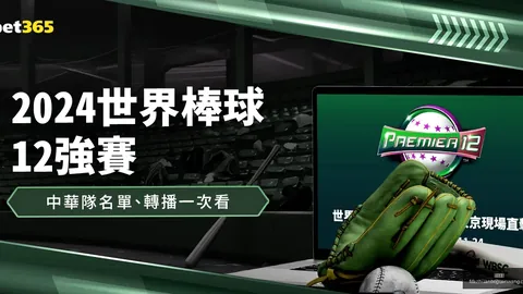 “逆转之谜揭晓！昨，火博体育下载，日赛事幕后揭秘神秘进球真相”