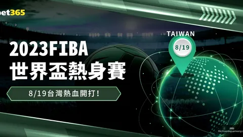 延边龙鼎足球队冬日砺行，云南启航，泰国再续征程火博体育下载——吉林省体育局官方资讯