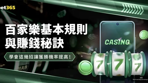 赵睿健康巅峰，铸就巨星荣耀