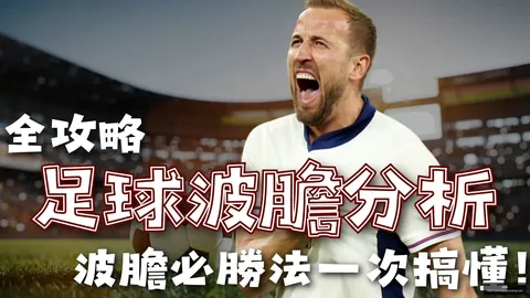 马竞欧冠战场以3-1击败斯洛万布拉迪斯拉发，再创辉煌战绩