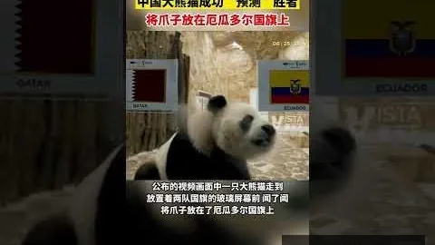 皇马欧冠16强晋级概率大，数据机构预估78.2%，曼城机会仅剩21.8%
